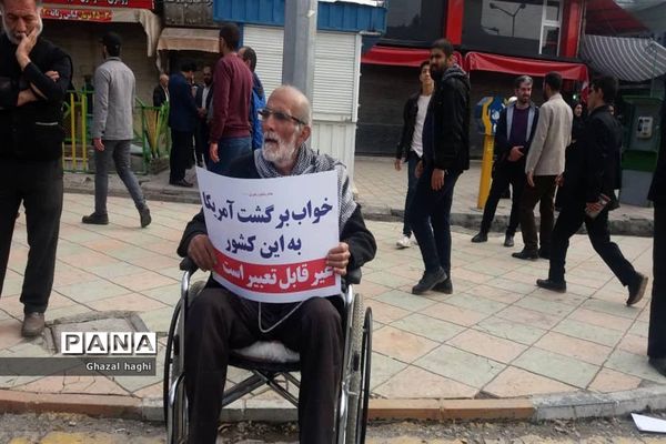 حضور تشکل پیشتازان در راهپیمایی 13 آبان
