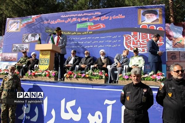 حضور پیشتازان دختر سازمان دانش‌آموزی در راهپیمایی 13آبان