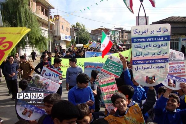 راهپیمایی 13 آبان در میاندرود