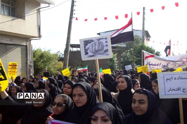 راهپیمایی 13 آبان در میاندرود