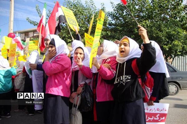 راهپیمایی 13 آبان در میاندرود