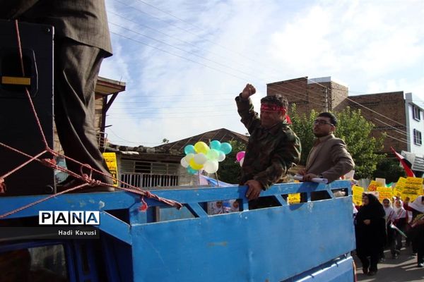 راهپیمایی 13 آبان در میاندرود