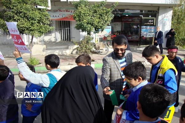 راهپیمایی 13 آبان در میاندرود