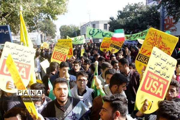 راهپیمایی 13 آبان  در ارومیه