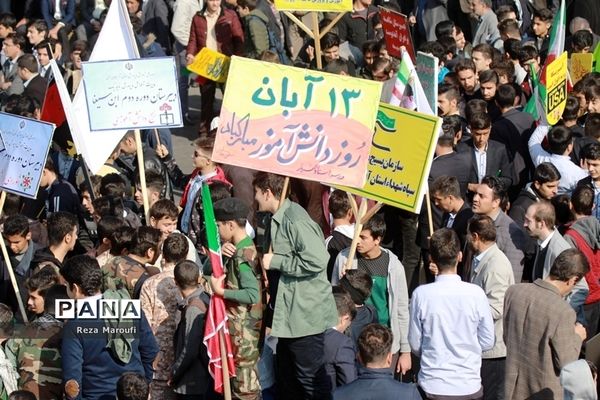 راهپیمایی 13 آبان  در ارومیه