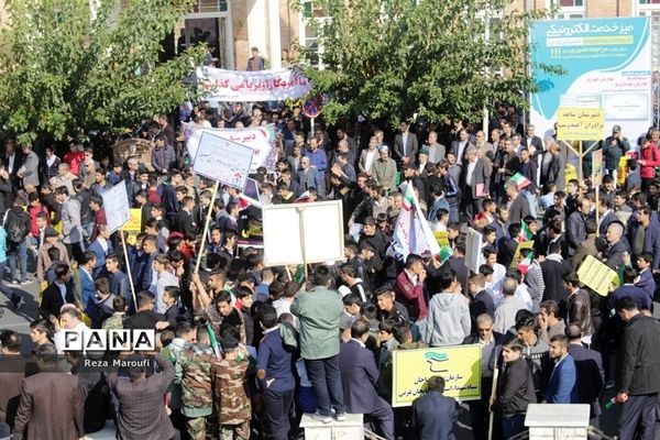 راهپیمایی 13 آبان  در ارومیه