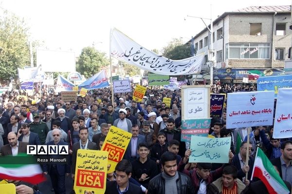 راهپیمایی 13 آبان  در ارومیه