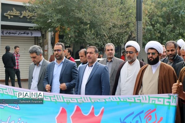 برگزاری مراسم راهپیمایی 13 آبان در شهرستان قدس