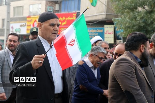 برگزاری مراسم راهپیمایی 13 آبان در شهرستان قدس