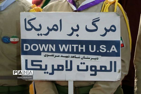 برگزاری مراسم گرامیداشت روز دانش‌آموز در شهرستان قدس