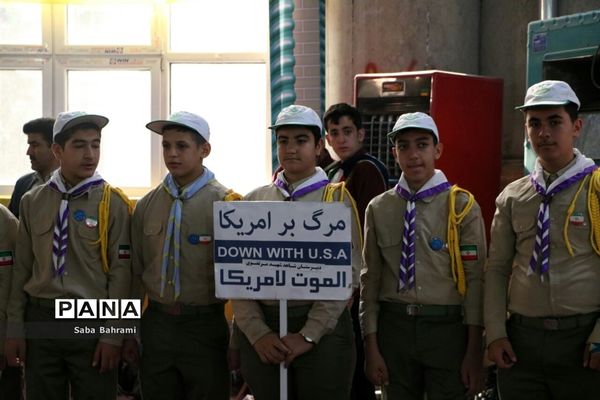 برگزاری مراسم گرامیداشت روز دانش‌آموز در شهرستان قدس