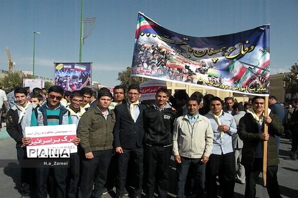 حضور مردم شریف اصفهان در راهپیمایی یوم الله 13 آبان