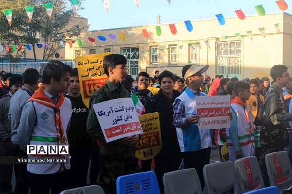 زنگ استکبار ستیزی و نفی سلطه در مدارس آذربایجان شرقی