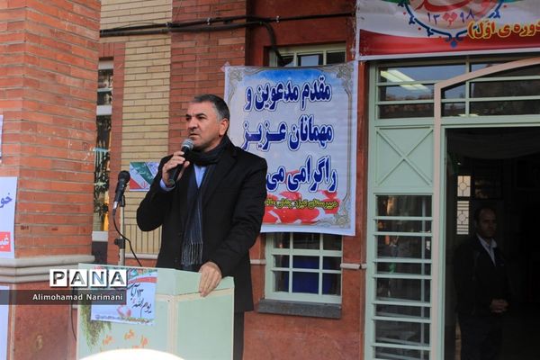 زنگ استکبار ستیزی و نفی سلطه در مدارس آذربایجان شرقی