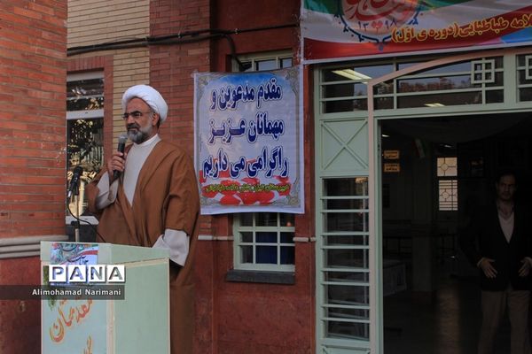 زنگ استکبار ستیزی و نفی سلطه در مدارس آذربایجان شرقی