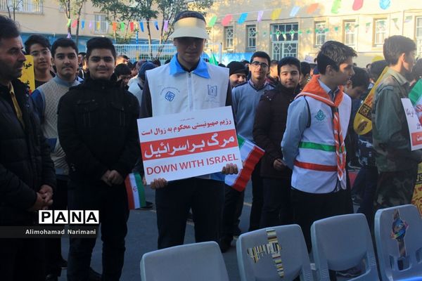 زنگ استکبار ستیزی و نفی سلطه در مدارس آذربایجان شرقی
