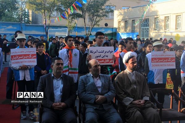 زنگ استکبار ستیزی و نفی سلطه در مدارس آذربایجان شرقی