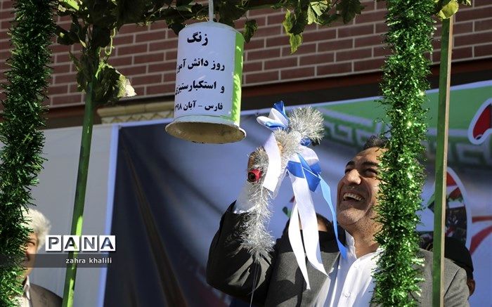نواخته شدن زنگ روز دانش‌آموز و استکبارستیزی در مدارس فارس