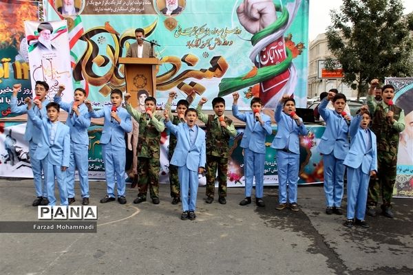 راهپیمایی یوم الله ۱۳ آبان در چهاردانگه