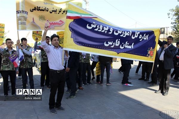 راهپیمایی 13 آبان در شیراز