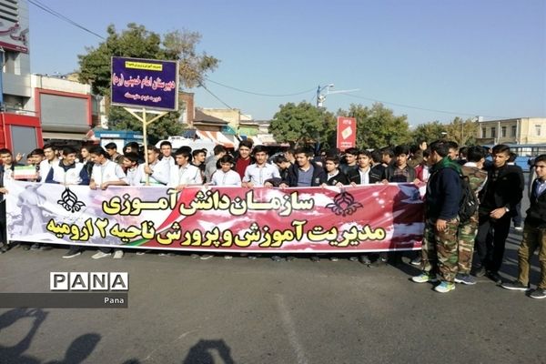 حضور پرشور دانش‌آموزان سازمان دانش‌آموزی آذربایجان غربی  در راهپیمایی 13 آبان