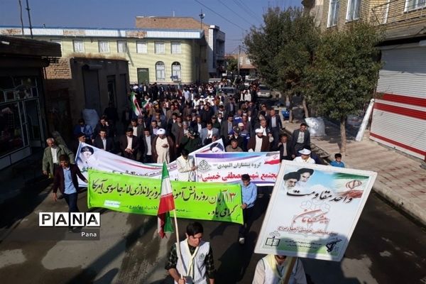 حضور پرشور دانش‌آموزان سازمان دانش‌آموزی آذربایجان غربی  در راهپیمایی 13 آبان