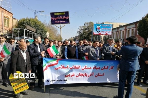 حضور پرشور دانش‌آموزان سازمان دانش‌آموزی آذربایجان غربی  در راهپیمایی 13 آبان