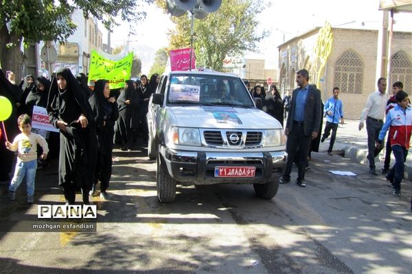 راهپیمایی 13 آبان نی ریز