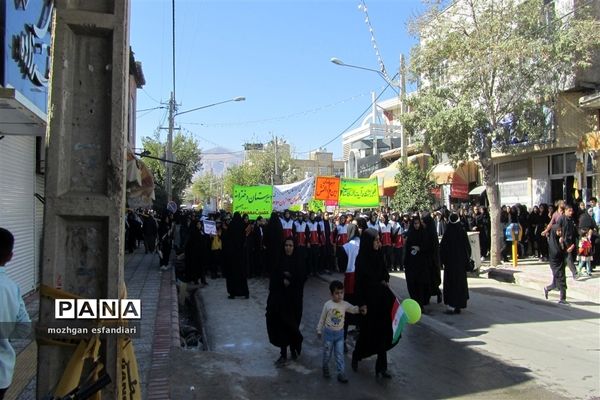 راهپیمایی 13 آبان نی ریز