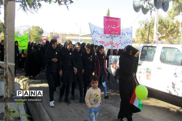 راهپیمایی 13 آبان نی ریز