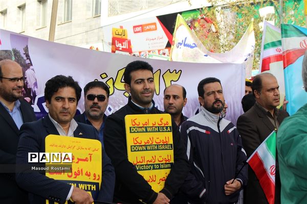 روز استکبار ستیزی و اعلام انزجار از سردمداران ظلم
