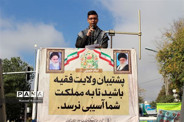 روز استکبار ستیزی و اعلام انزجار از سردمداران ظلم
