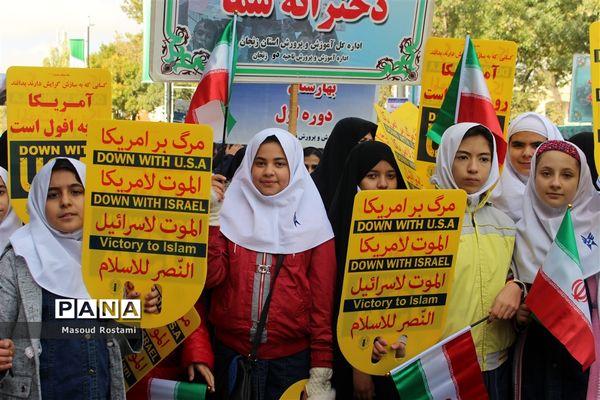 روز استکبار ستیزی و اعلام انزجار از سردمداران ظلم