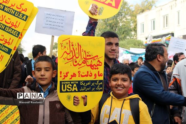 روز استکبار ستیزی و اعلام انزجار از سردمداران ظلم