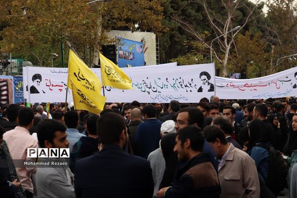 راهپیمایی 13 آبان