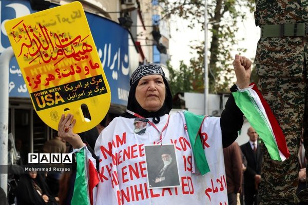 راهپیمایی 13 آبان