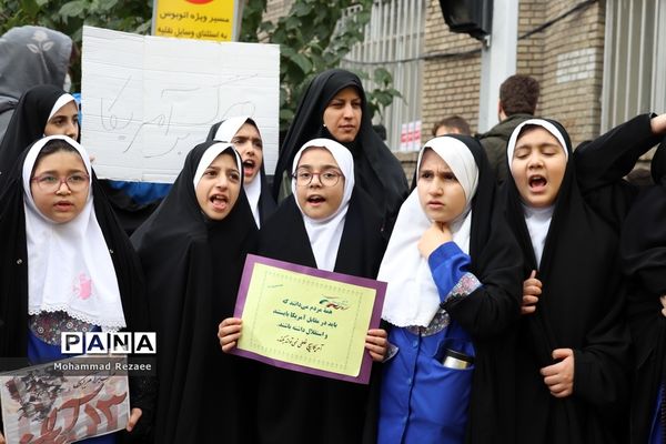 راهپیمایی 13 آبان