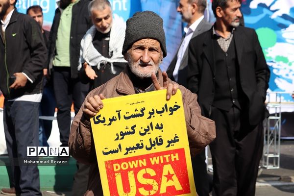 راهپیمایی 13 آبان