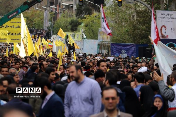 راهپیمایی 13 آبان