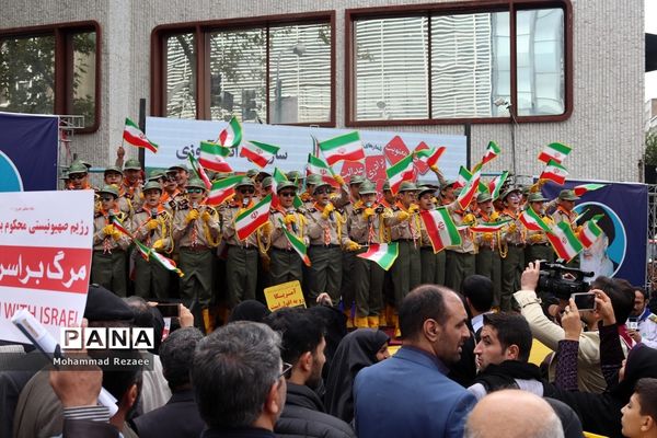 راهپیمایی 13 آبان
