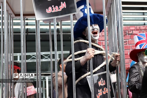 راهپیمایی 13 آبان