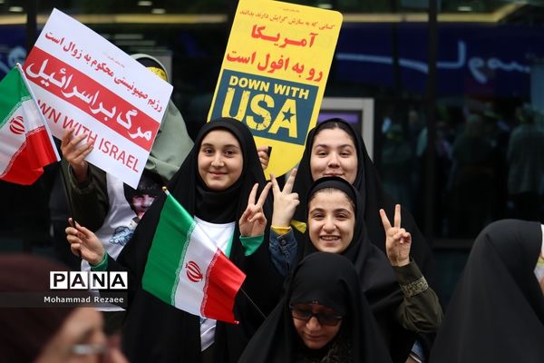 راهپیمایی 13 آبان