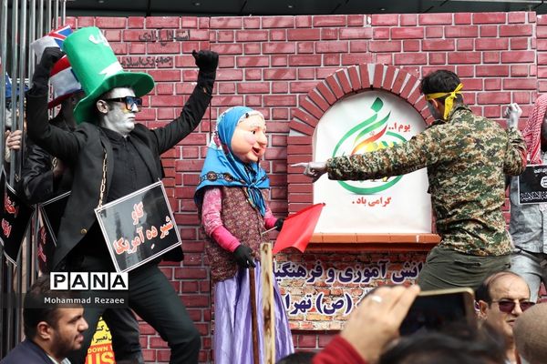 راهپیمایی 13 آبان