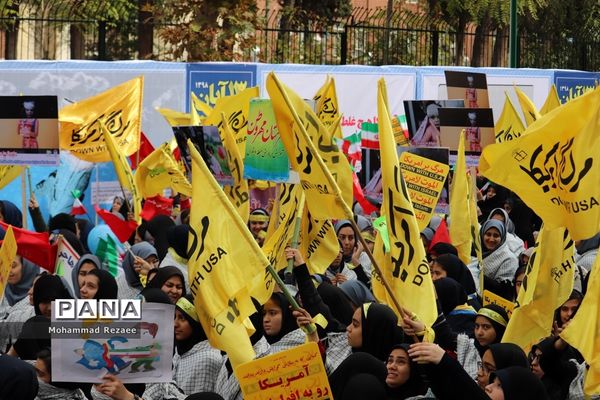 راهپیمایی 13 آبان