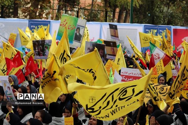 راهپیمایی 13 آبان