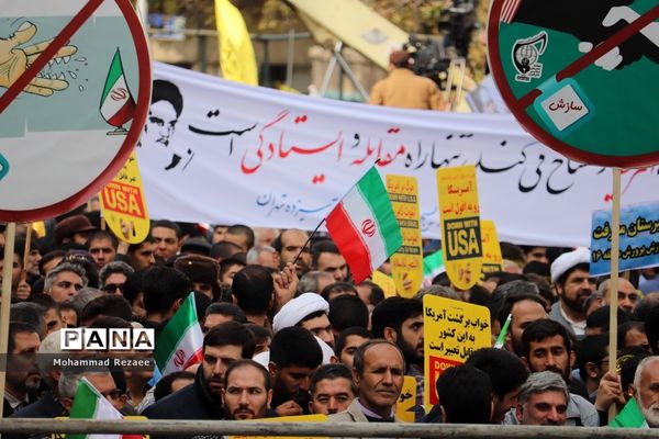 راهپیمایی 13 آبان