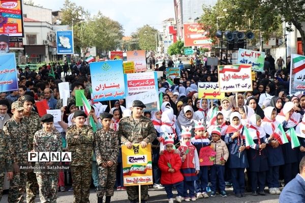 راهپیمایی روز 13 آبان در قائم‌شهر