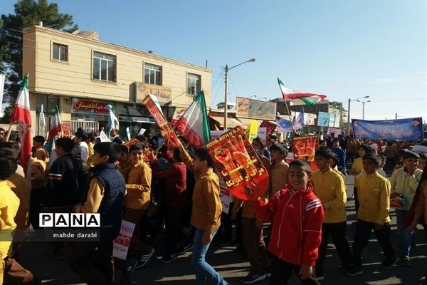 راهپیمایی روز ملی مبارزه با استکبار جهانی در فردوس