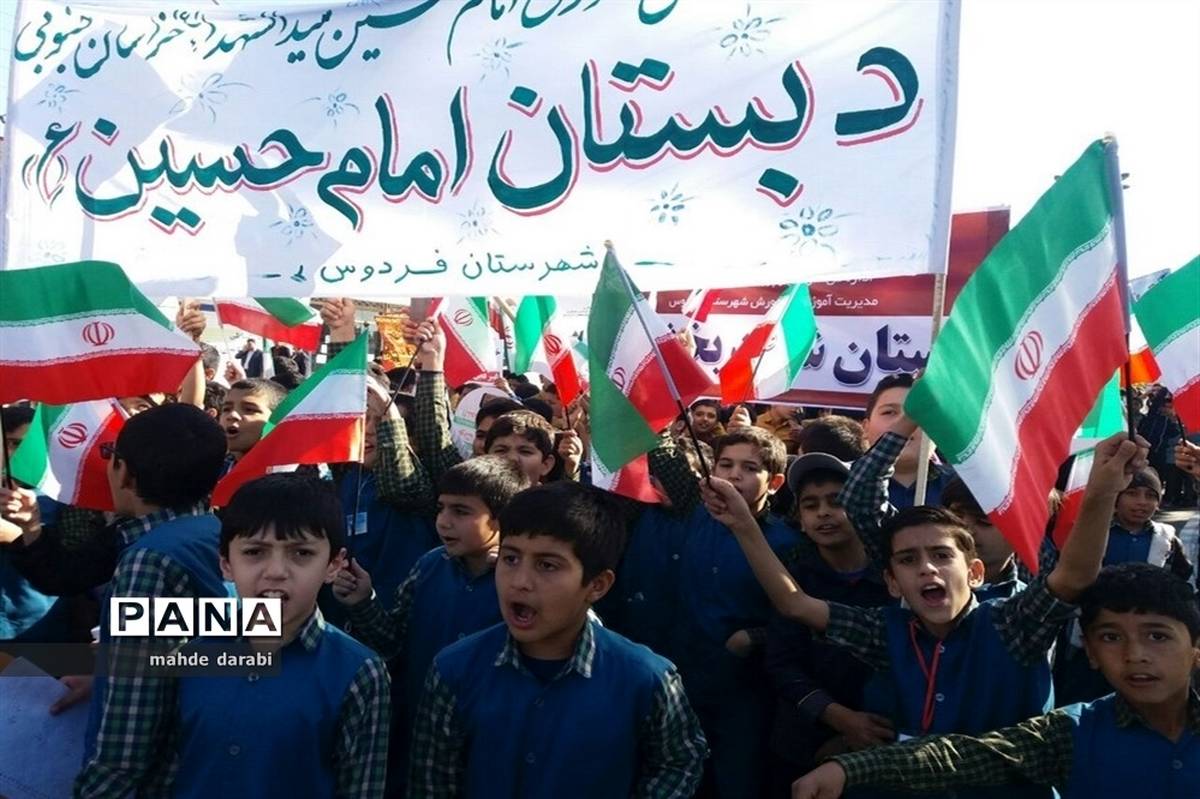 راهپیمایی روز ملی مبارزه با استکبار جهانی در فردوس