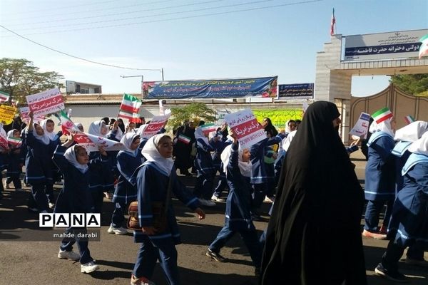 راهپیمایی روز ملی مبارزه با استکبار جهانی در فردوس